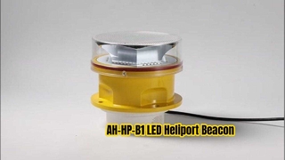 AH-HP-B1 منارة مهبط طائرات الهليكوبتر LED